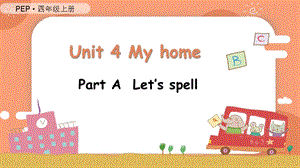 人教PEP版四上英語Unit4第3課時 A Let's spell教學(xué)課件.pptx