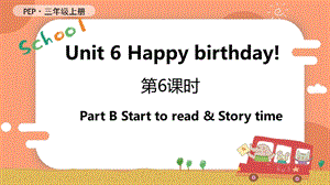 人教PEP版三上英語Unit 6 第6課時 B Start to read&Story time教學課件.pptx