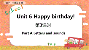 人教PEP版三上英語Unit 6 第3課時 A Letters and sounds教學課件.pptx