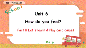 人教PEP版六年級上冊英語Unit 6 B Let's learn & play card games教學課件.pptx