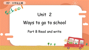 人教PEP版六年級上冊英語Unit 2 Read and write教學課件.pptx
