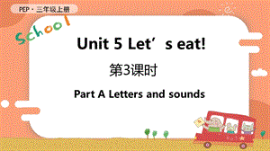 人教PEP版三上英語Unit 5 第3課時 A Letters and sounds教學課件.pptx