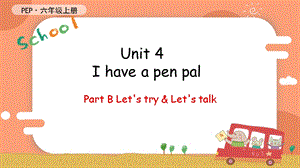 人教PEP版六年級上冊英語Unit 4 B Let's try & Let's talk教學(xué)課件.pptx