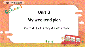 人教PEP版六年級上冊英語Unit 3 A Let's try & Let's talk教學課件.pptx