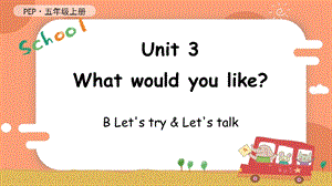 人教PEP版五年級上冊英語Unit3BLetstryLetstalk教學課件.pptx
