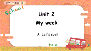 人教PEP版五年級上冊英語Unit 2 A Let's spell教學(xué)課件.pptx
