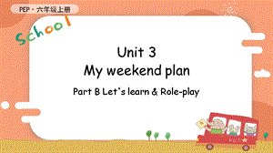 人教PEP版六年級上冊英語Unit 3 B Let's learn & Role play教學課件.pptx