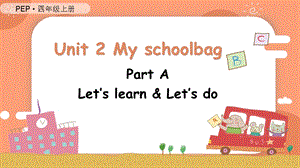 人教PEP版四上英語Unit2第2課時ALetslearnLetsdo教學課件.pptx