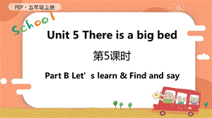 人教PEP版五年級上冊英語Unit5第5課時BLetslearnFindandsay教學課件.pptx