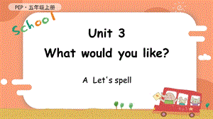 人教PEP版五年級(jí)上冊(cè)英語Unit 3 A Let's spell教學(xué)課件.pptx
