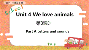 人教PEP版三年級上冊英語Unit 4 第3課時 A Letters and sounds教學課件.pptx