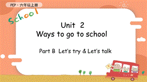人教PEP版六年級上冊英語Unit 2 B Let's try & Let's talk教學課件.pptx