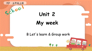 人教PEP版五年級(jí)上冊(cè)英語(yǔ)Unit2BLetslearnGroupwork教學(xué)課件.pptx