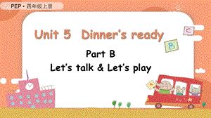 人教PEP版四上英語Unit5第4課時BLetstalkLetsplay教學課件.pptx
