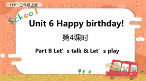 人教PEP版三上英語Unit 6 第4課時 B Let's talk & Let's play教學課件.pptx