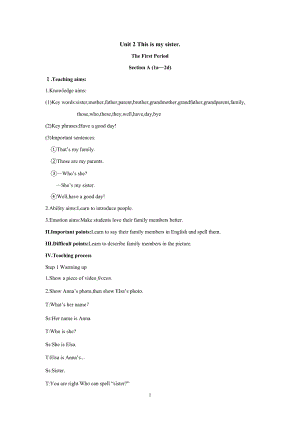 人教版七年級上冊英語Unit 2教案.doc