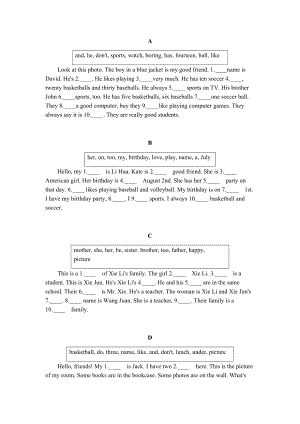 人教版七年級上冊英語完形填空專練.docx