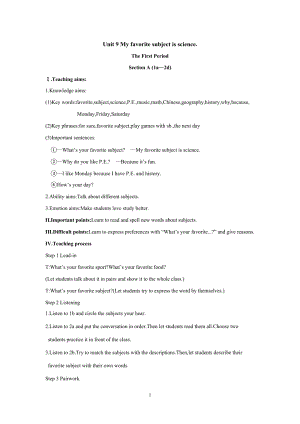 人教版七年級(jí)上冊(cè)英語Unit9教案.doc