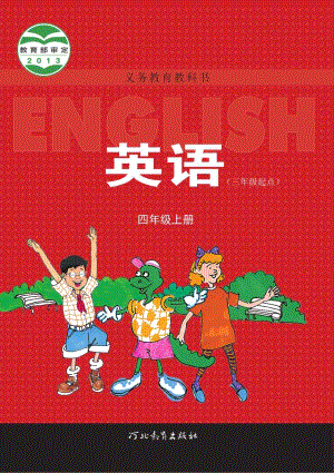 冀教版（三年級起點）小學英語四年級上冊電子課本（教材全冊電子書）.pdf