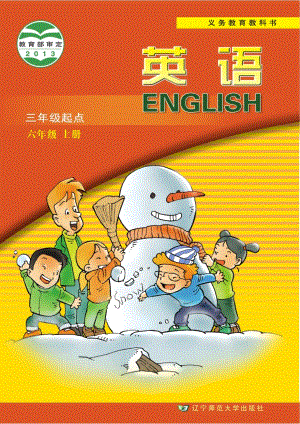 遼師大版小學(xué)英語六年級上冊電子課本（教材全冊電子書）.pdf