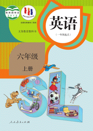 人教版（一年級起點）六年級上冊英語電子課本（教材全冊電子書）.pdf