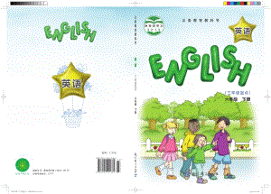 教科版（EEC）小學英語六年級下冊電子課本（教材全冊電子書）.pdf