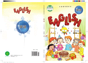 教科版（EEC）小學英語四年級下冊電子課本（教材全冊電子書）.pdf