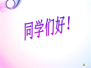 西師大版二下音樂_大雨和小雨 課件.ppt