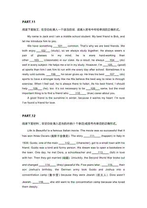 新目標八年級（下）英語短文填空（第11-15篇）+答案解析.docx