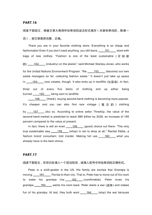 新目標八年級（下）英語短文填空（第16-20篇）+答案解析.docx