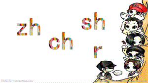 部編版一年級上冊語文8.zhchsh(精品課件).pptx