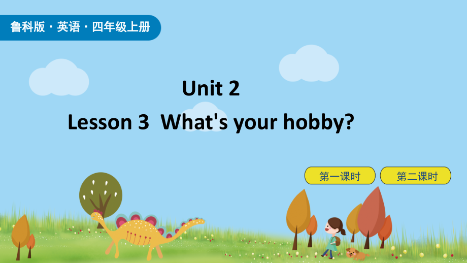 魯科版四年級上冊英語Unit 2-Lesson3課件ppt含音視頻素材.rar
