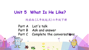 陜旅版六年級下冊英語Unit5第二課時課件.pptx