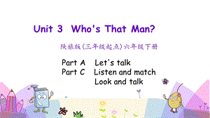 陜旅版六年級下冊英語Unit3第二課時課件.pptx