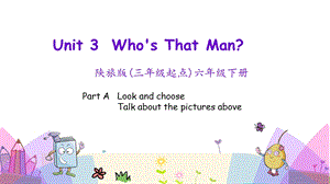 陜旅版六年級下冊英語Unit3第一課時課件.pptx