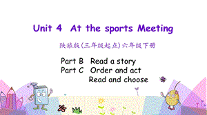 陜旅版六年級下冊英語Unit4第四課時課件.pptx