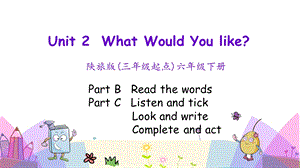 陜旅版六年級下冊英語Unit2第四課時課件.pptx