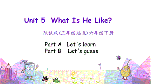 陜旅版六年級下冊英語Unit5第一課時課件.pptx