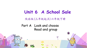 陜旅版六年級下冊英語Unit 6 第一課時課件.pptx