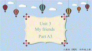 人教PEP版四年級上冊英語Unit3A3Letsspell課件.pptx