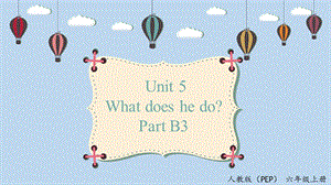 人教PEP版六年級上冊英語Unit5B3readandwrite課件.pptx