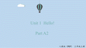 人教PEP版三年級上冊英語Unit1 A2 let's learn 課件.pptx