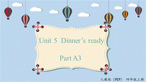 人教PEP版四年級上冊英語Unit5A3Letsspell課件.pptx