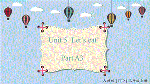 人教PEP版三年級(jí)上冊(cè)英語(yǔ)Unit5 A3 letters and sounds 課件.pptx