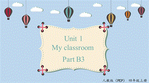 人教PEP版四年級(jí)上冊英語Unit1B3readandwrite課件.pptx