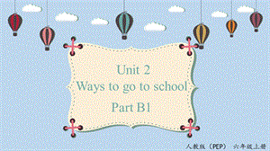 人教PEP版六年級上冊英語Unit2B1Letstalk課件.pptx