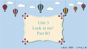 人教PEP版三年級上冊英語Unit3LookatmeB3StarttoreadandC課件.pptx