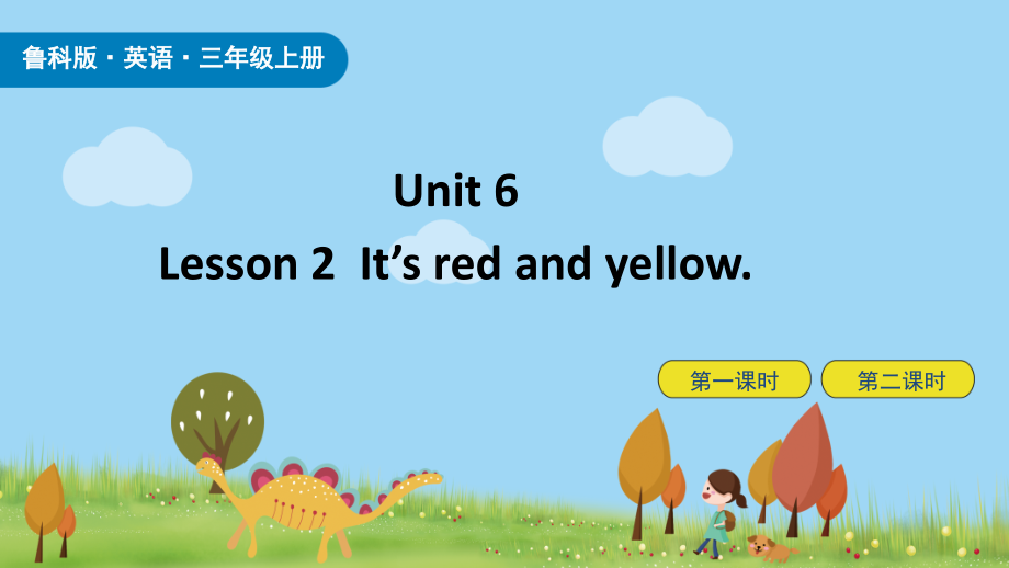 魯科版三年級(jí)上冊(cè)英語(yǔ)Unit 6-Lesson2課件ppt含音視頻素材.rar