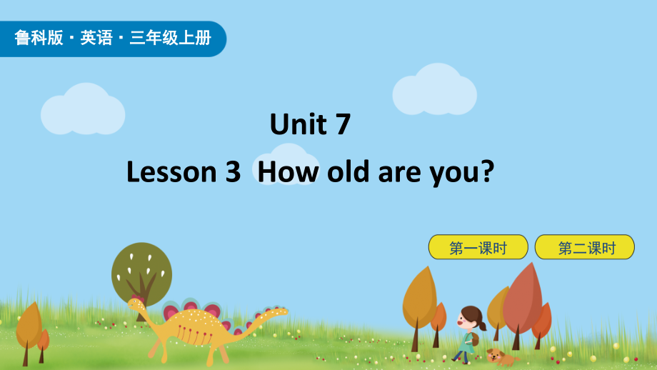 魯科版三年級(jí)上冊(cè)英語(yǔ)Unit 7-Lesson3課件ppt含音視頻素材.rar