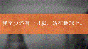 浙美版四年級上冊美術13.自己做圖畫書 課件.pptx